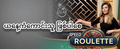 VIP အပတ်စဉ် ငွေပြန်အမ်းမှု (Cashback) promotion